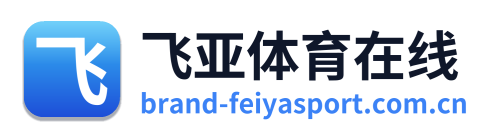飞亚体育在线
